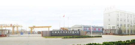 关于永乐国际